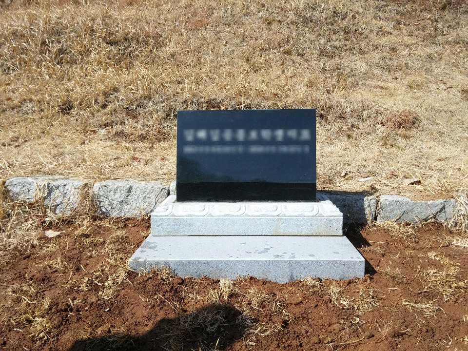 한국장례서비스협동조합 이미지