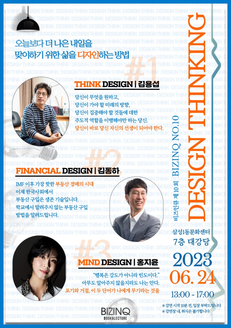 인큐비즈 이미지