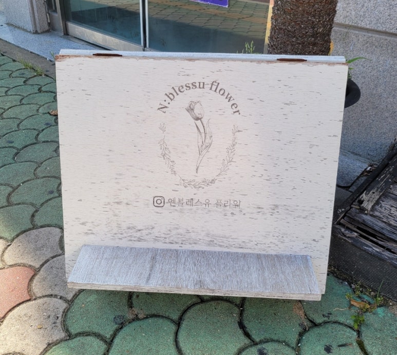 엔블레스유 이미지