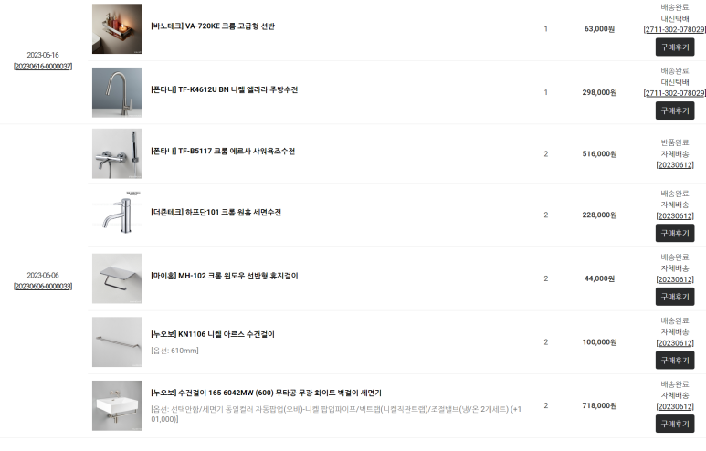 아르스테크 이미지