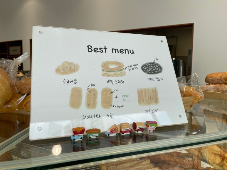 브레드랜드(BREAD LAND) 이미지