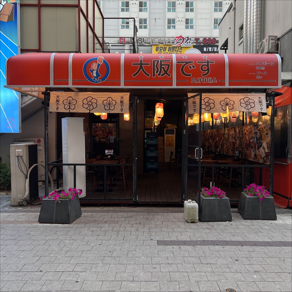 오사카데스 이미지