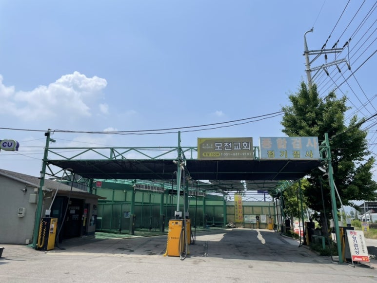 세진셀프세차장 이미지