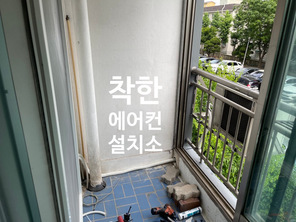 태산에어컨 이미지