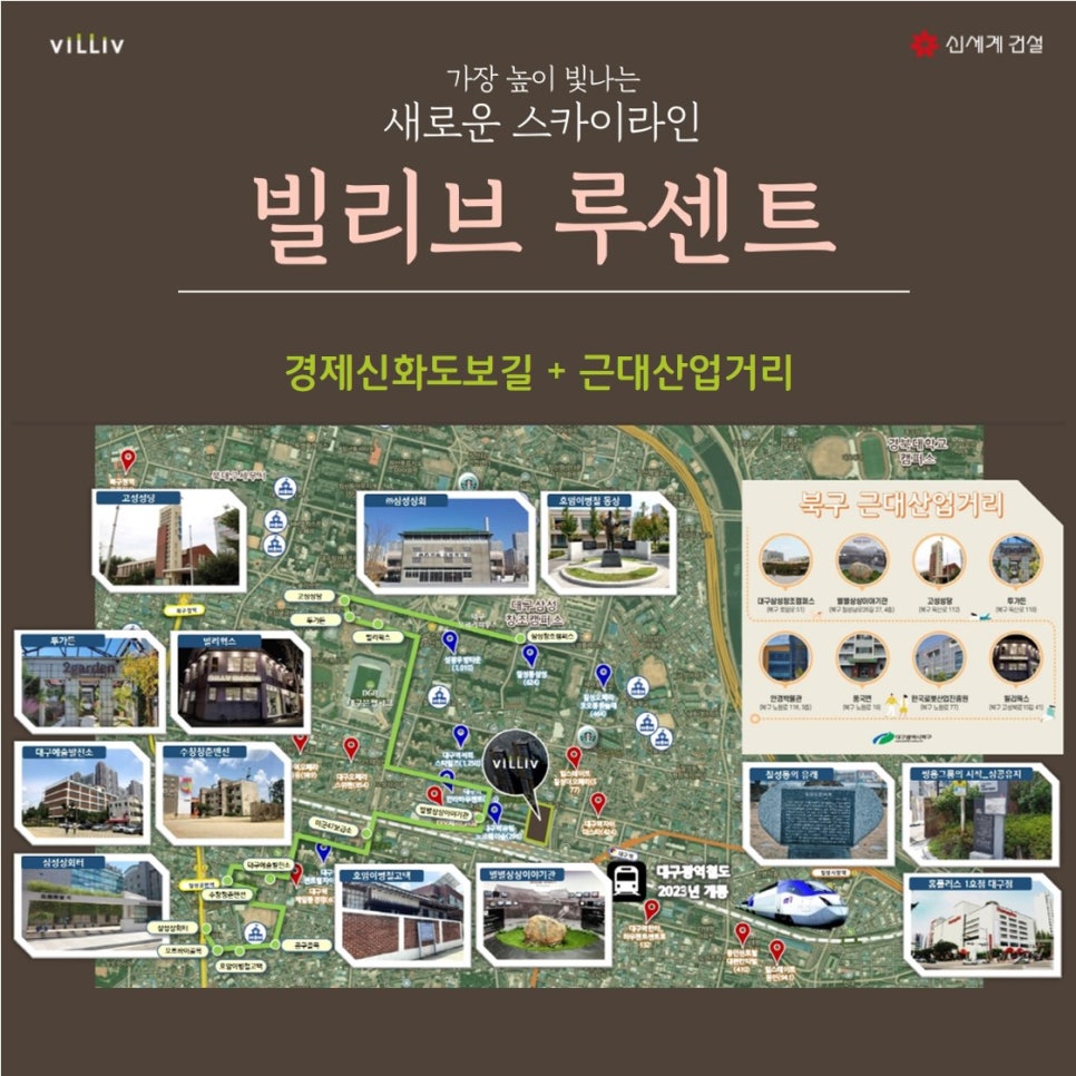 신화상회 이미지