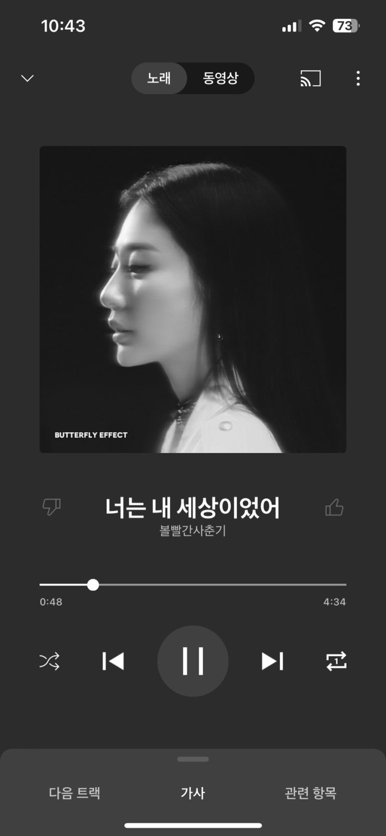 신선쭈꾸미 이미지