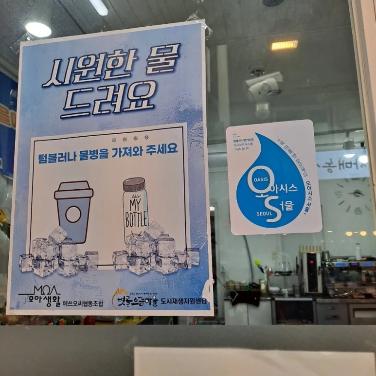 화곡중앙시장협동조합 이미지