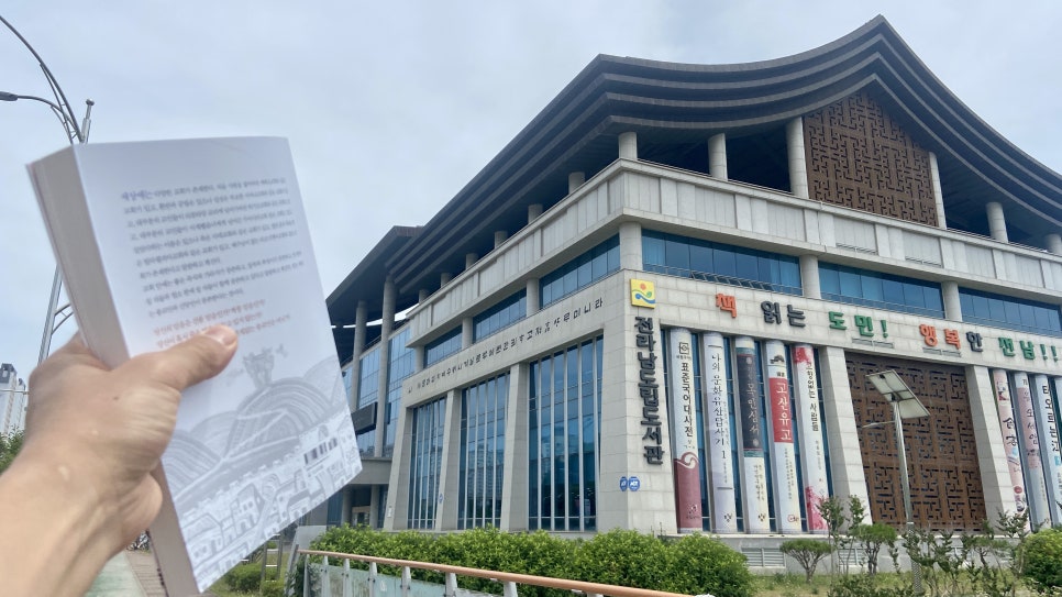 도립도서관구내식당 이미지