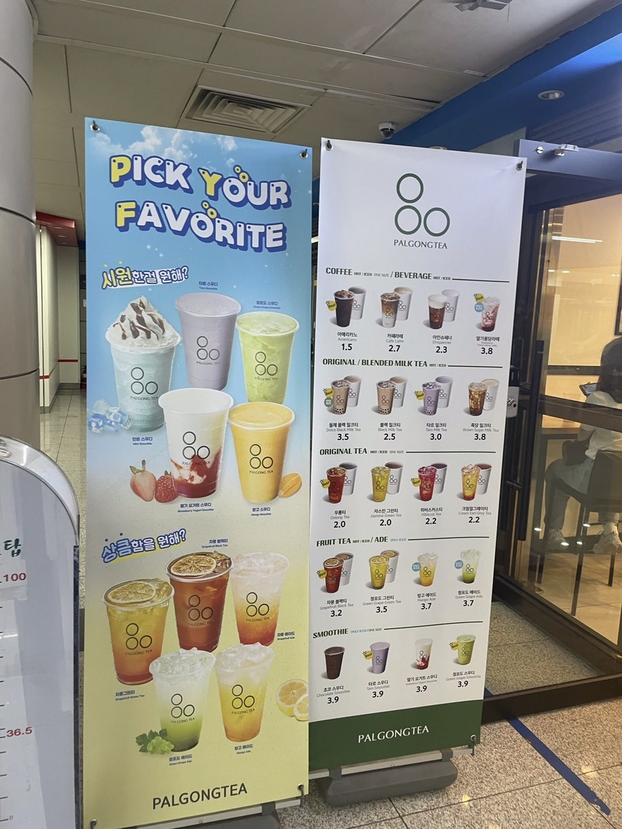 팔공티고속 이미지
