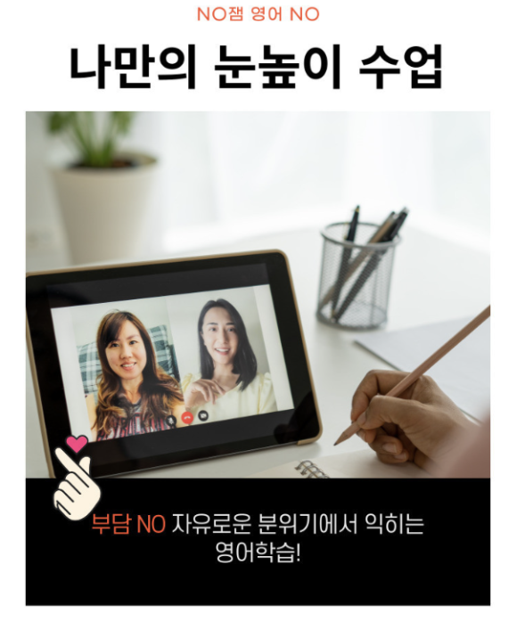 영샘영어 이미지