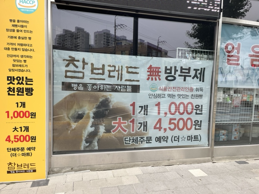 충남석재상사 이미지