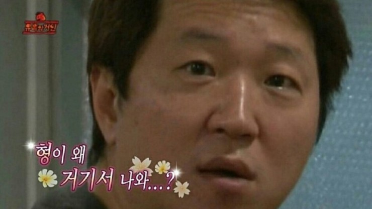 마포촌 이미지