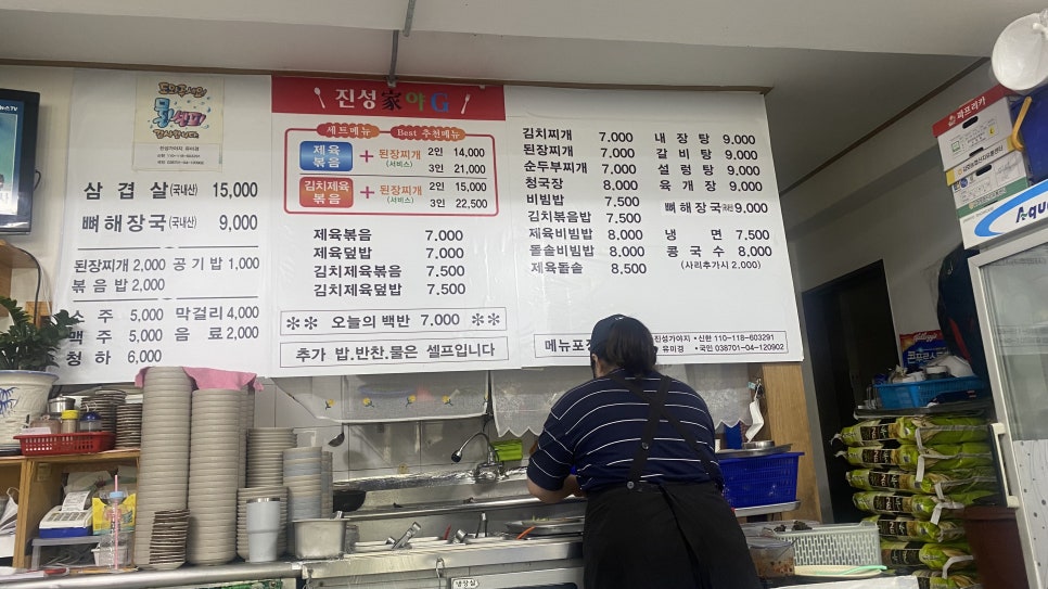 진성가야지 이미지