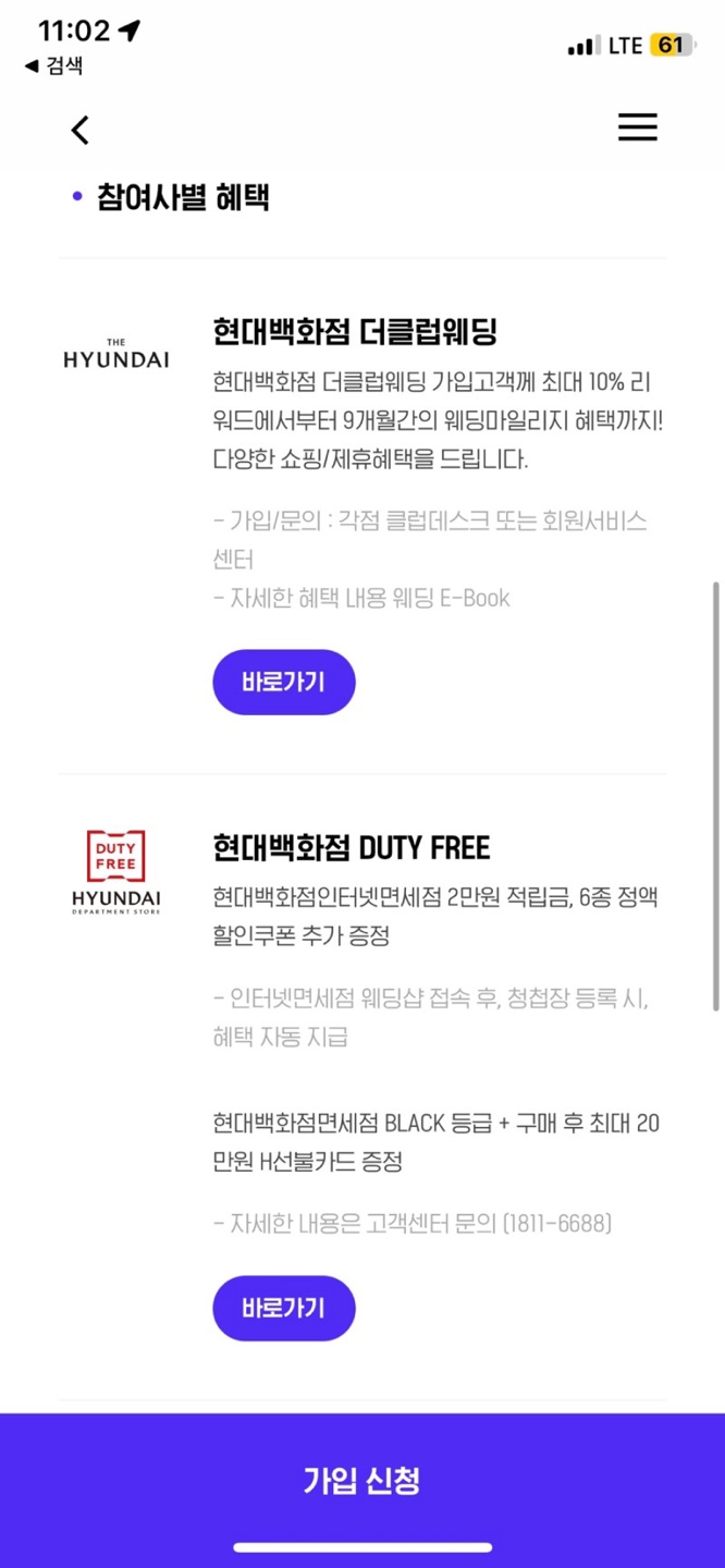 현대클럽 이미지