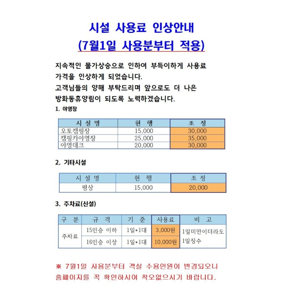 방화동자연휴양림 이미지