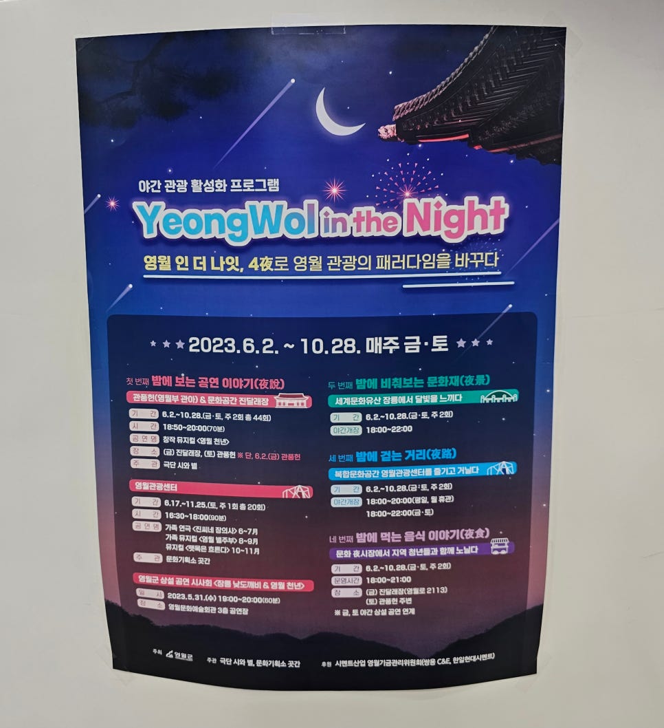 삼천장의사 이미지