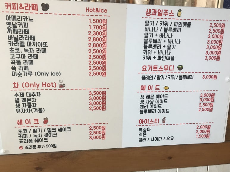 샌토쥬 이미지