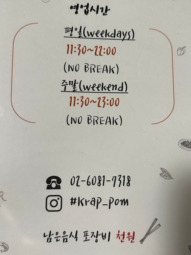 (주)레우레우 이미지