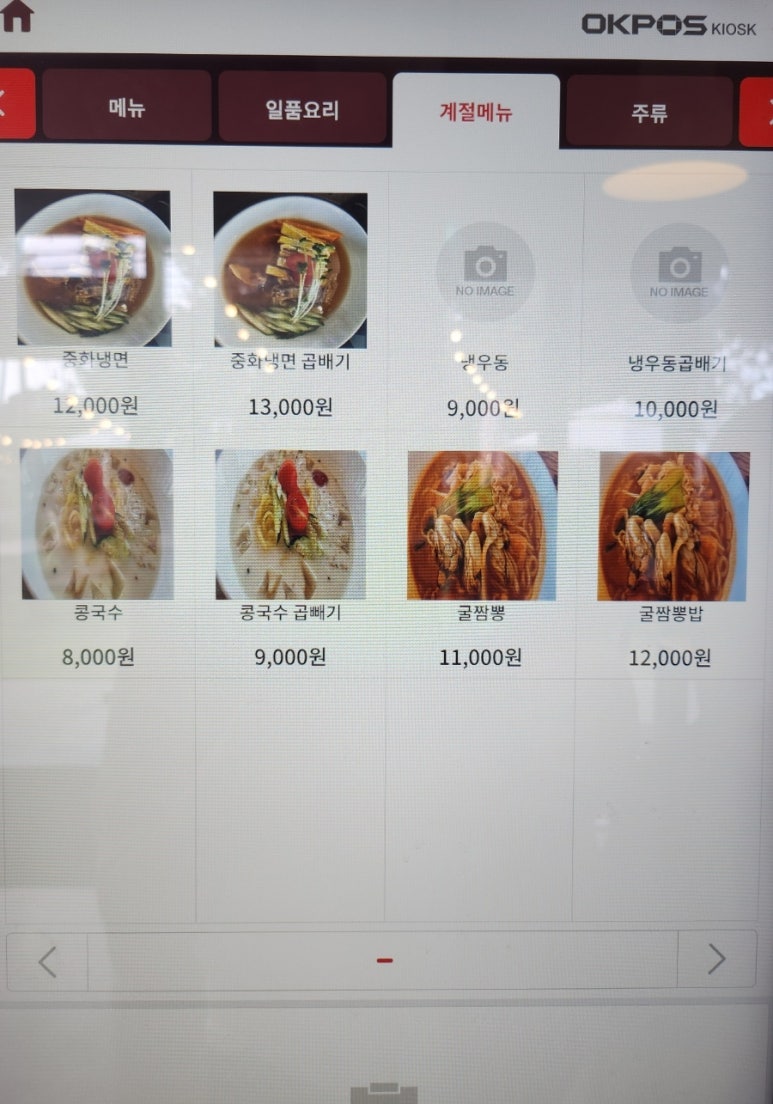 미르반점 이미지