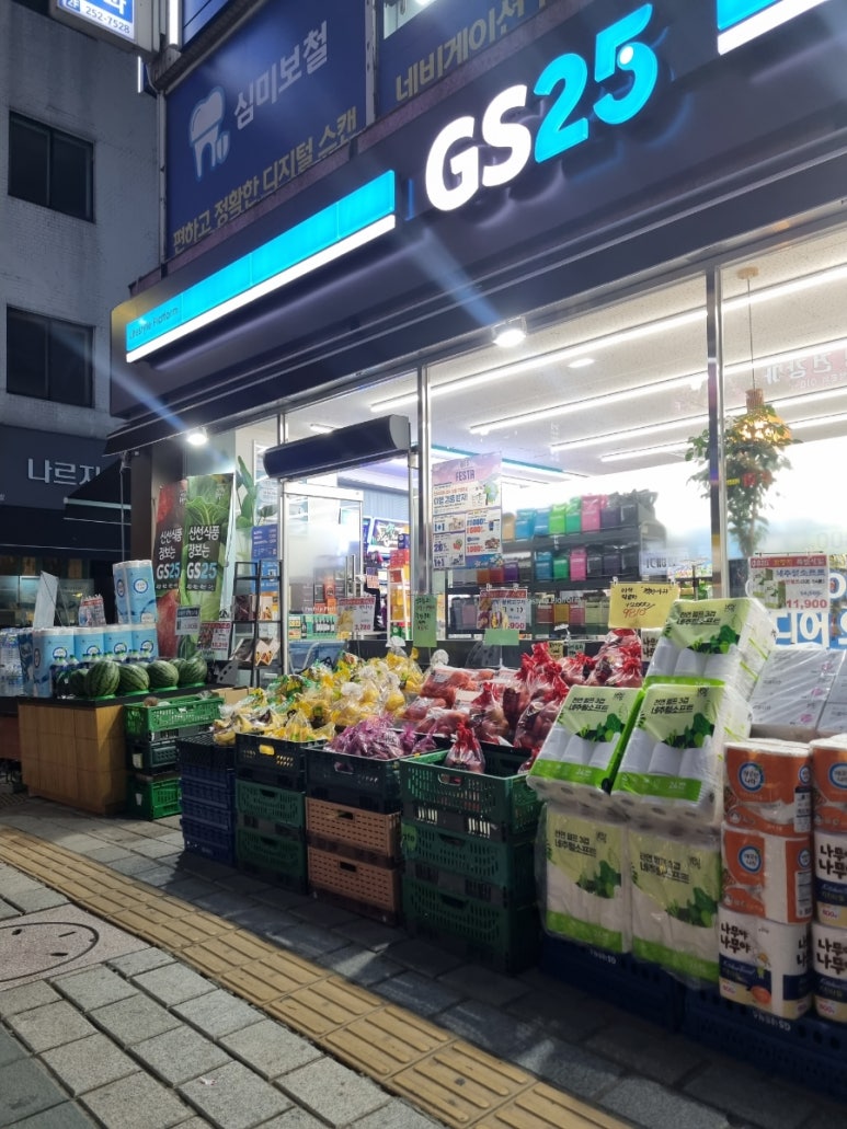 지에스25 수원팔달문점 이미지