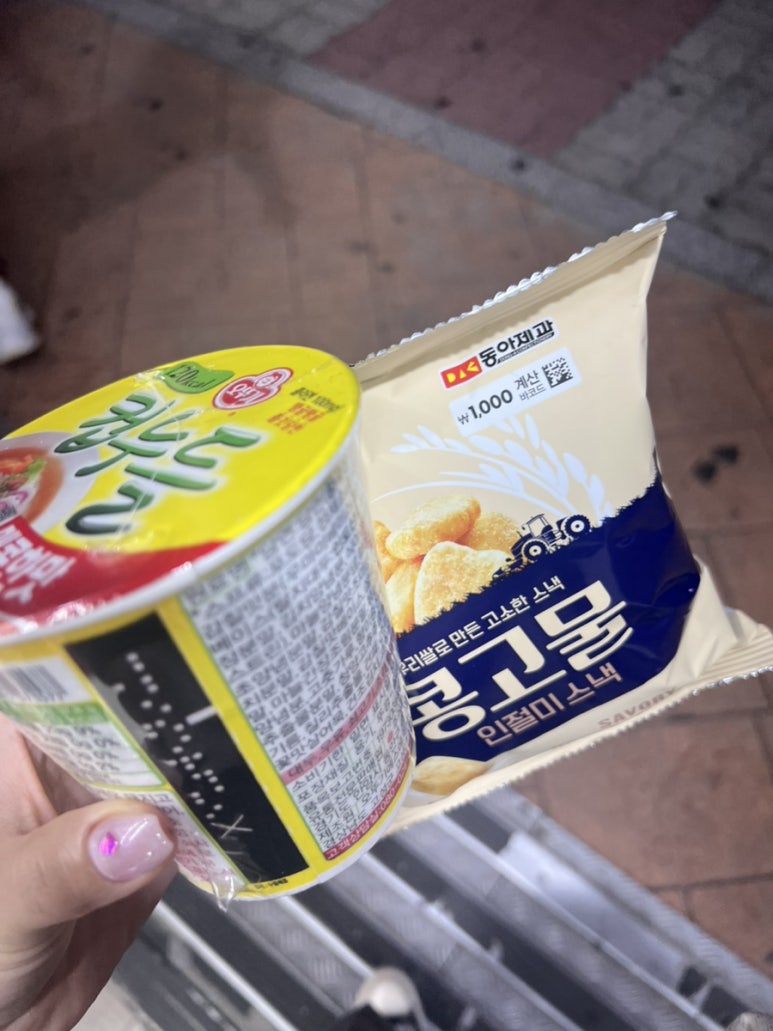 그란네일 이미지