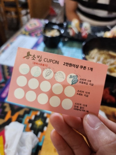 용초밥 이미지