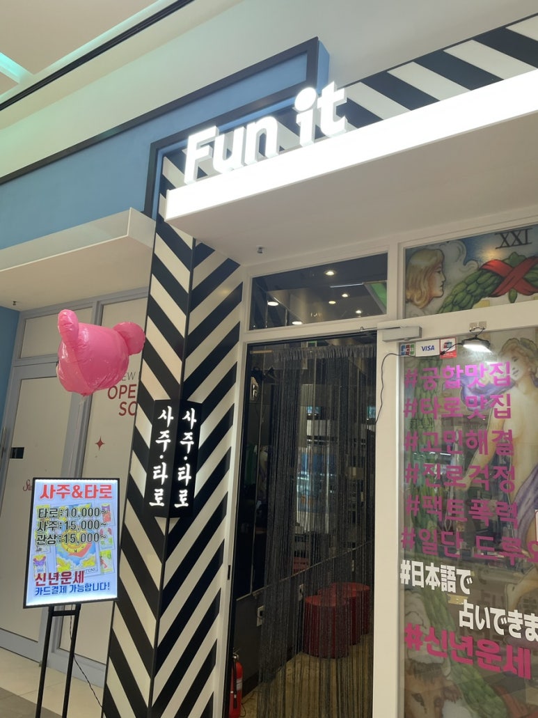 펀플랜 이미지