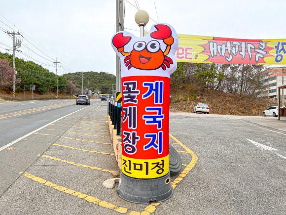 진미정 이미지