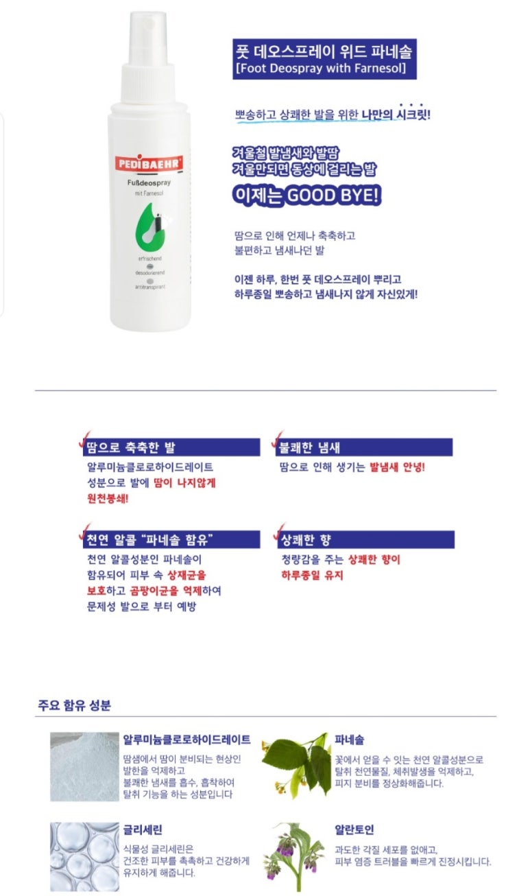 그리고;반하다83 이미지