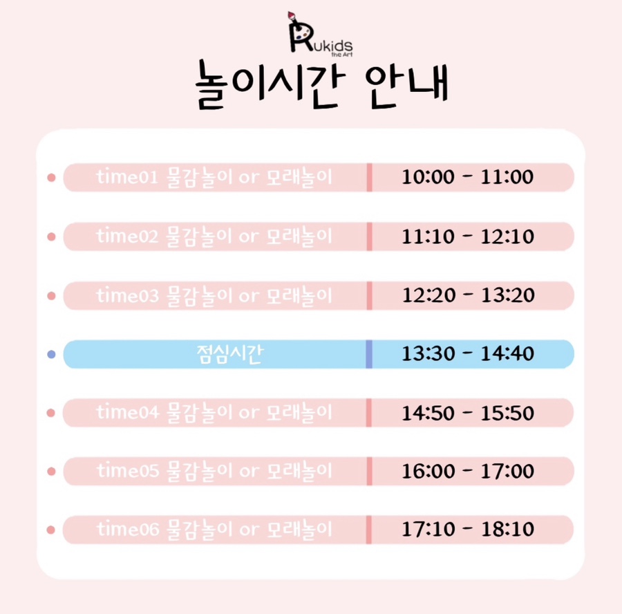 루키즈더아트 이미지