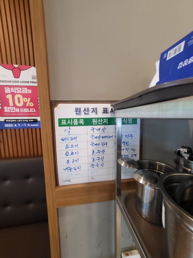 하솜인테리어 이미지
