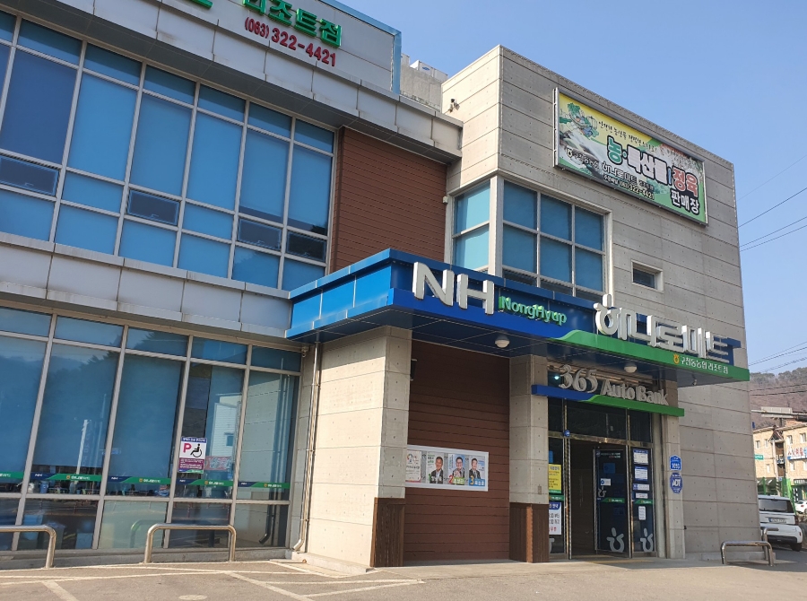 구천동농협하나로마트 리조트점 이미지