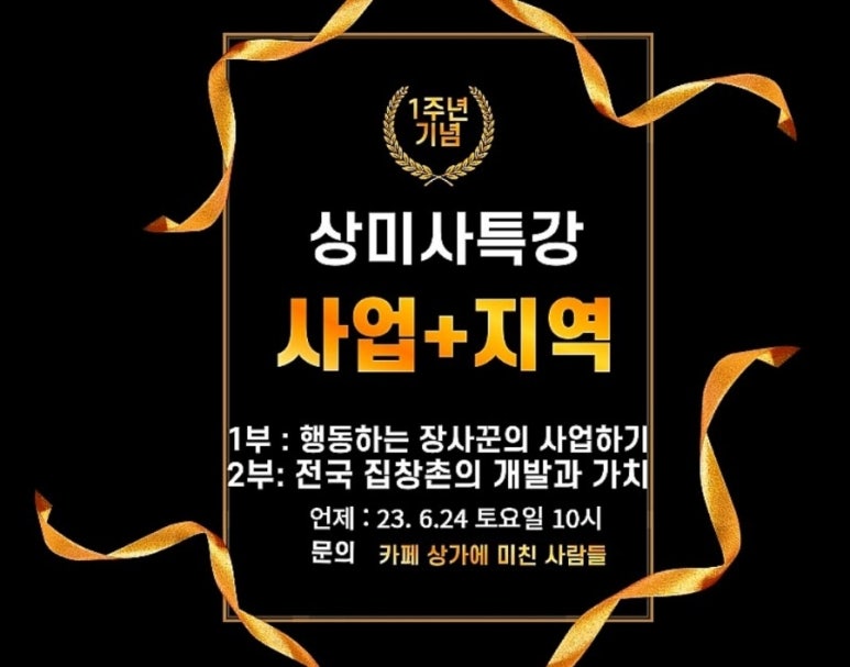 상미사 이미지