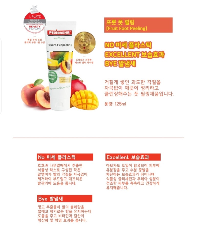 그리고;반하다83 이미지