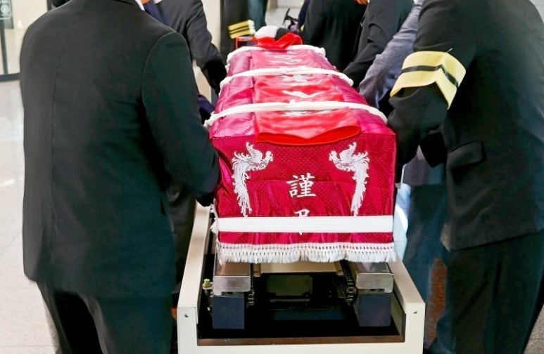 대금장례 이미지