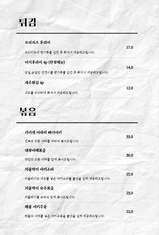 카엔 이미지