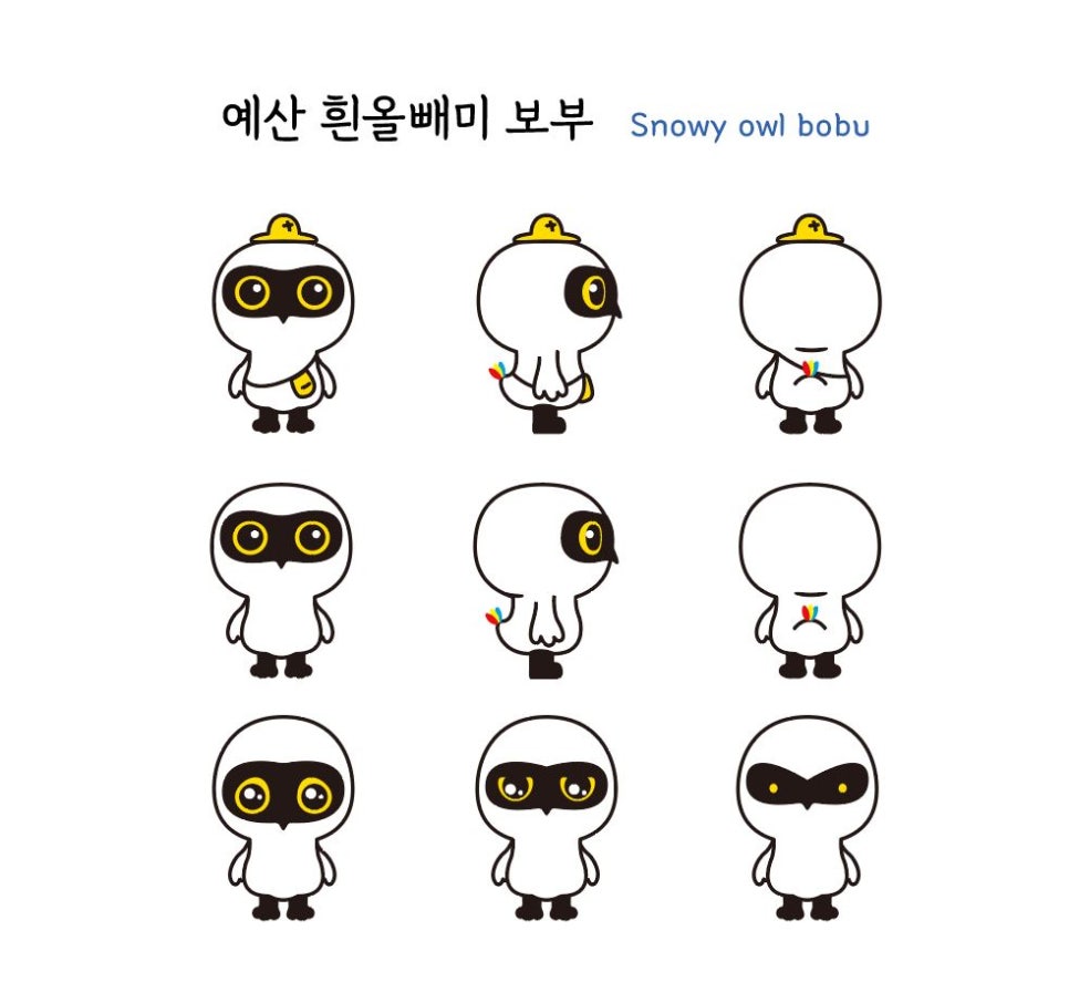 보부기획 이미지