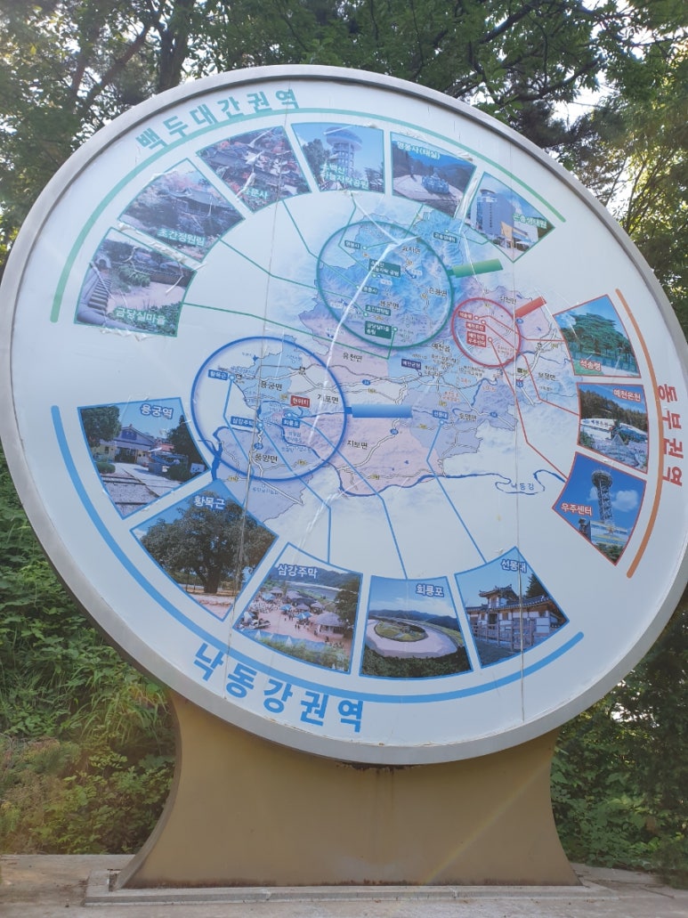 회룡장터 이미지
