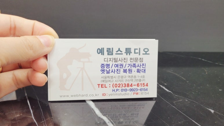 예림스튜디오 이미지