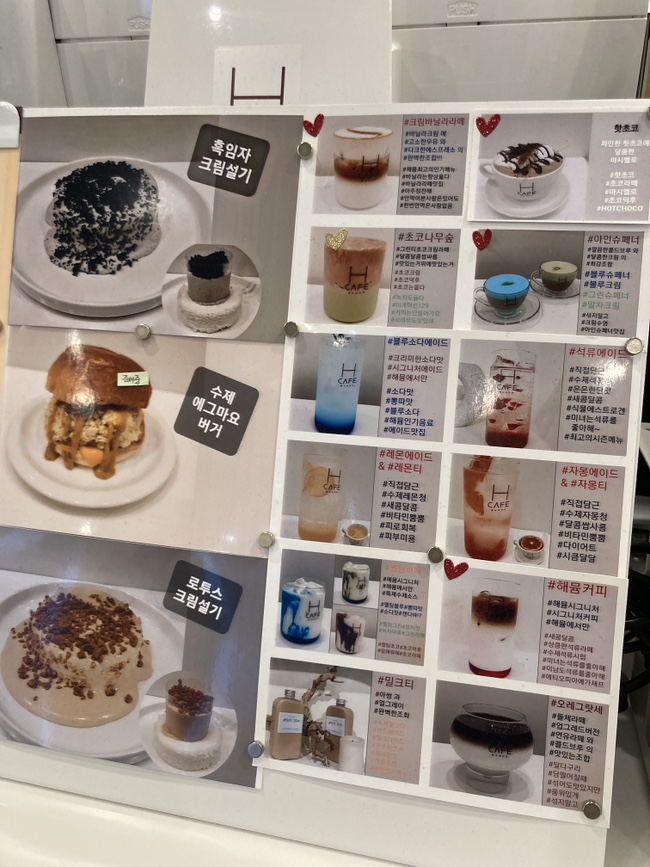 미스터힐링부산대역점 이미지
