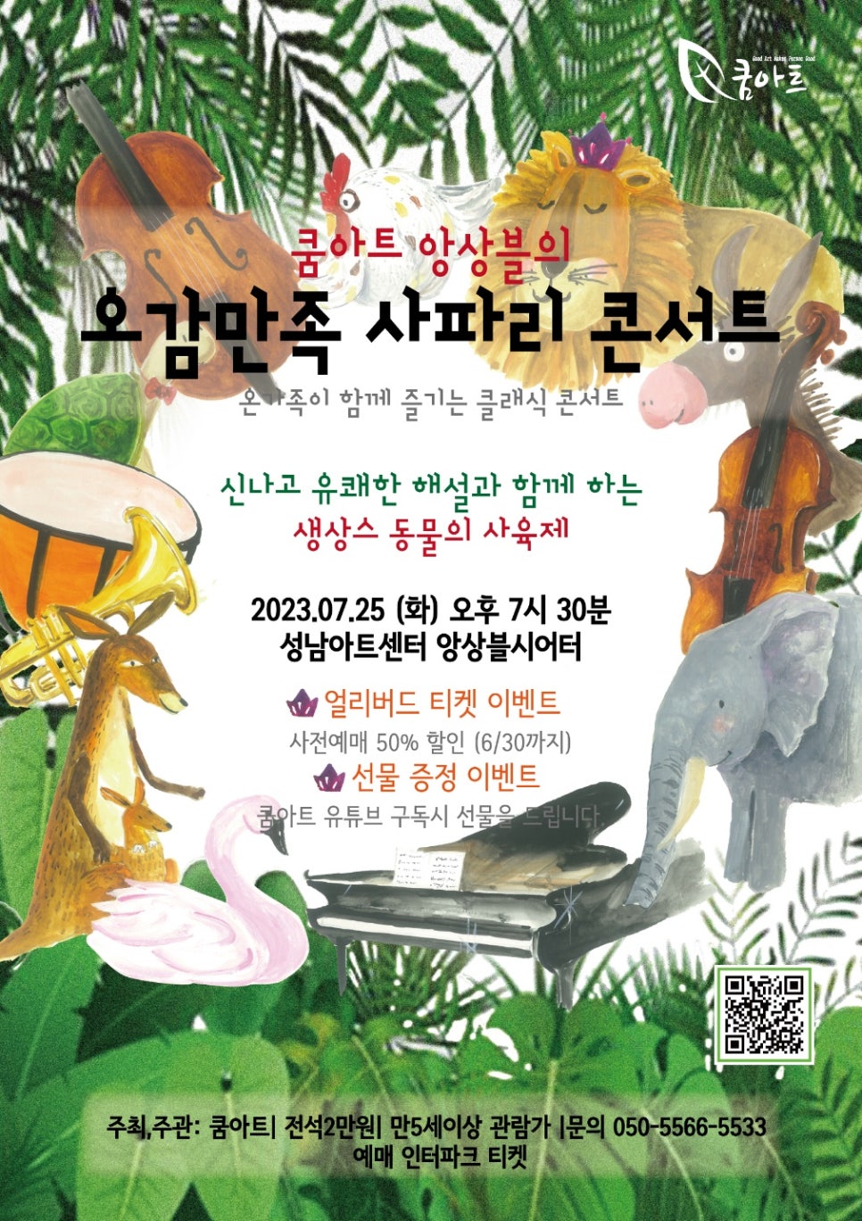 오감만족 이미지