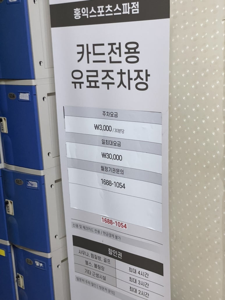 홍익볼링장 이미지