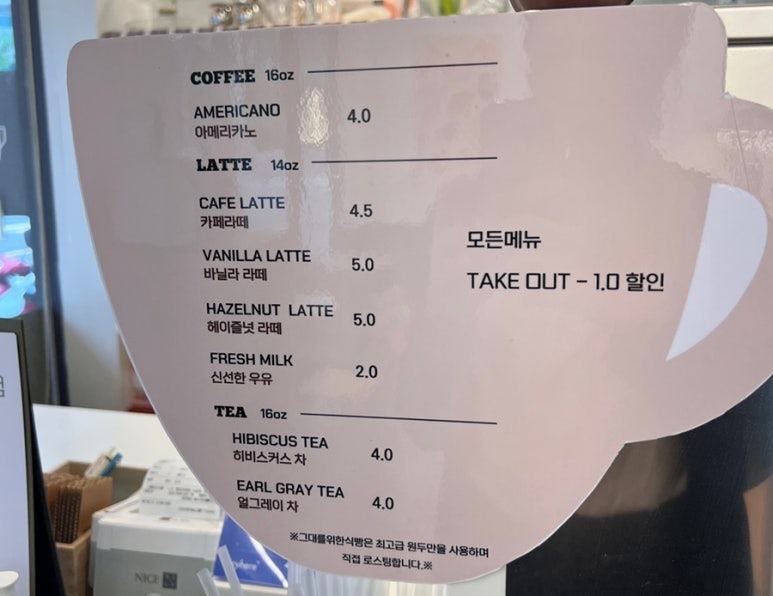 그대를위한식빵 목동점 이미지
