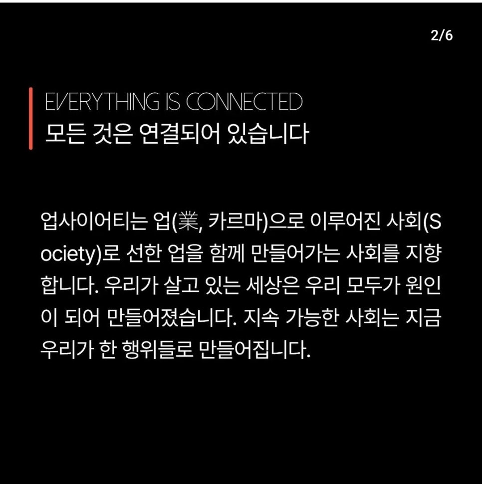 뭉몽만남 이미지