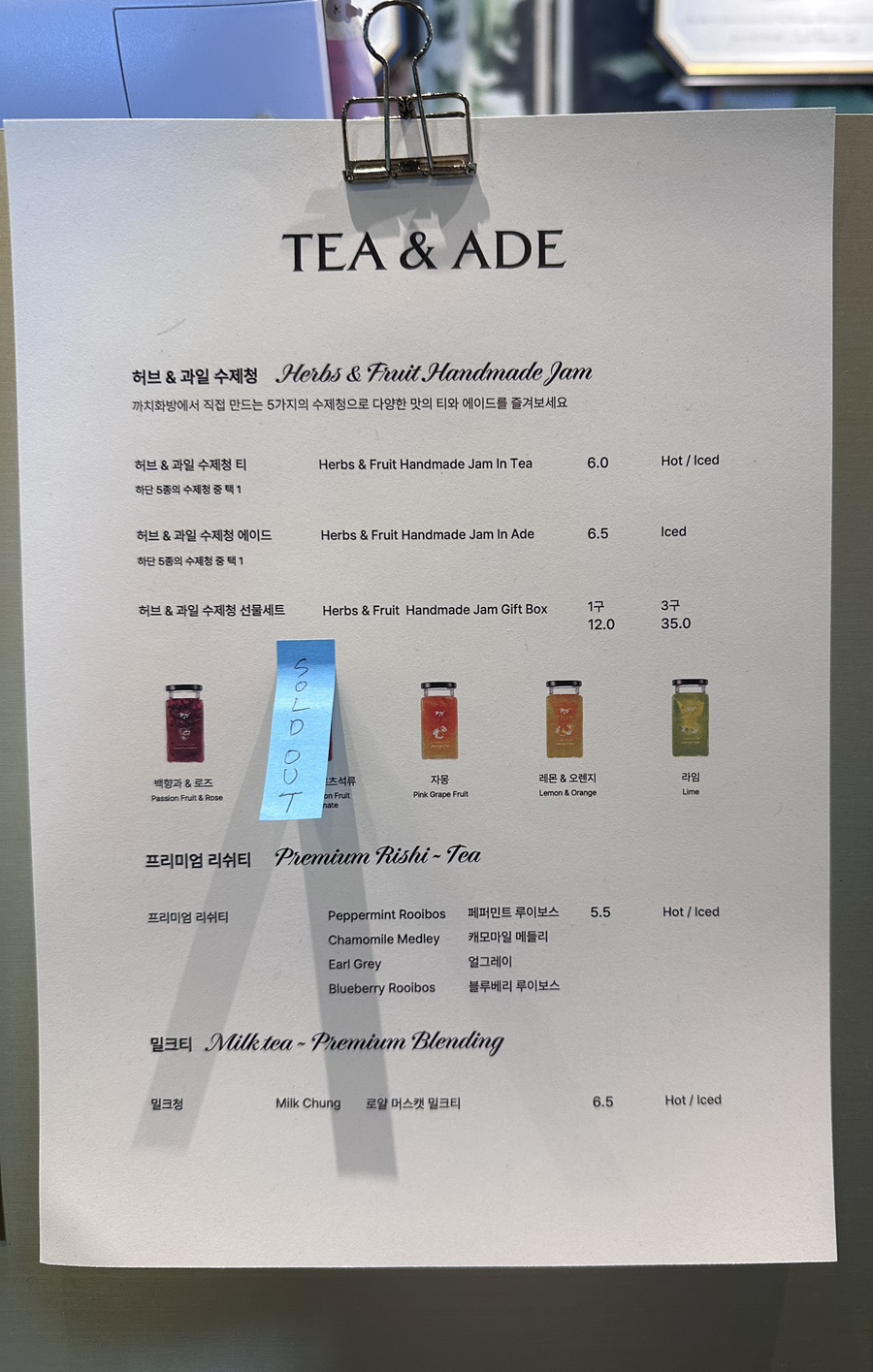 까치스토어 이미지