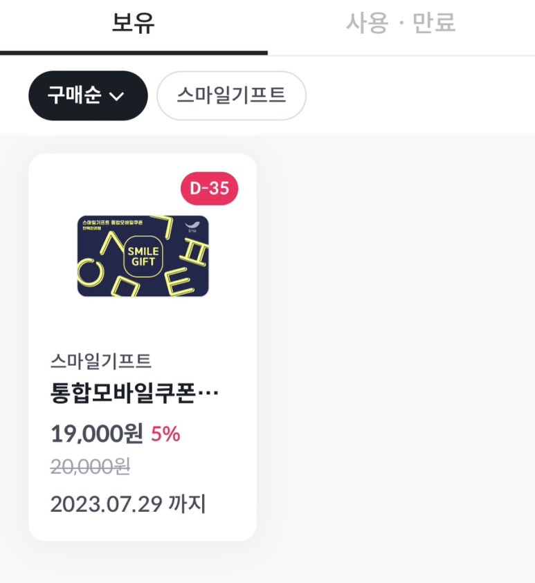 롯데리아문막점 이미지