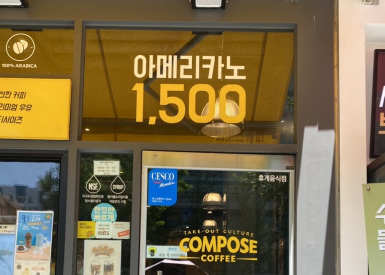 컴포즈분당서현 이미지