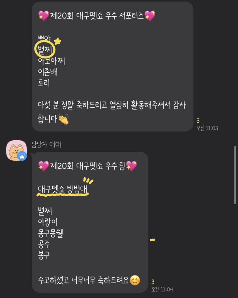 (주)두웅 이미지