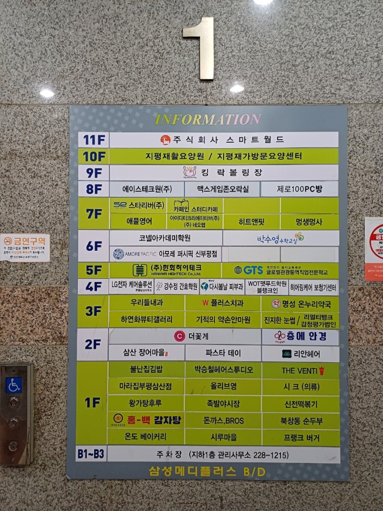 맥스게임장 이미지