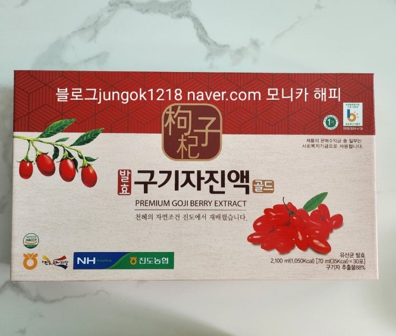 진도농협울금가공사업소 이미지